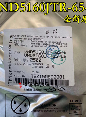 VND5160JTR-65-E 丝印D5160J HSOP-12 驱动器芯片 全新原装 现货