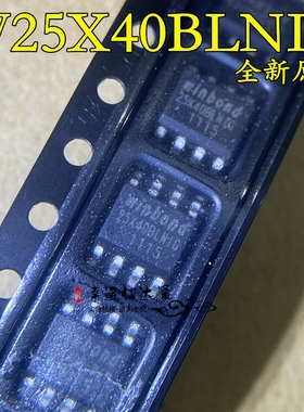 W25X40BLSNIG W25X40BLNIG SOP8 存储器IC芯片 全新原装现货