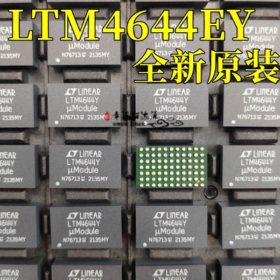 开关稳压器ICLTM4644IY#PB