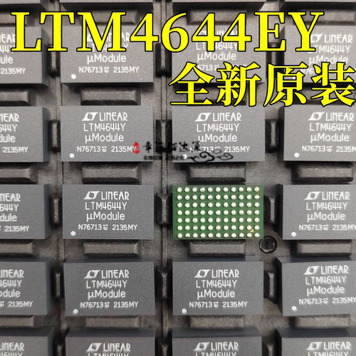 开关稳压器ICLTM4644IY#PB