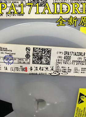 OPA171AIDRLR OPA171A SOT-553 通用运算放大器 全新原装 现货