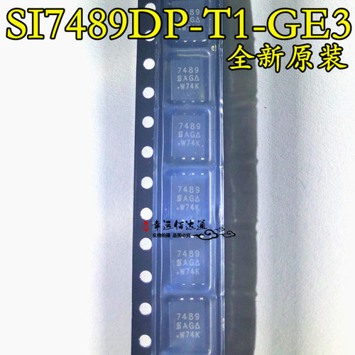 SI7489DP SI7489DP-T1-GE3 丝印7489 100V 28A P沟道场效应管全新