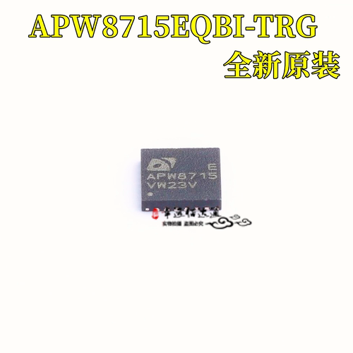 全新原装APW8715EQBI-TRG