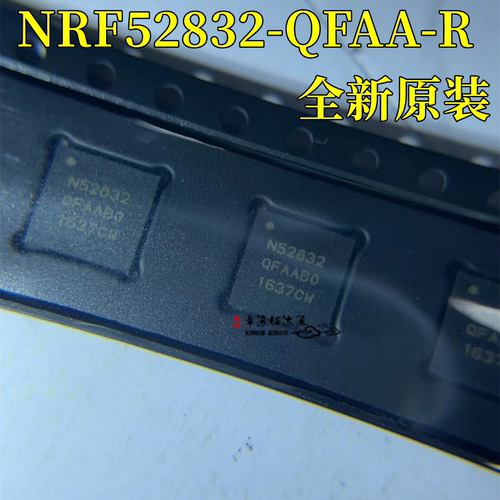 NRF52832-QFAA-RQFN-48