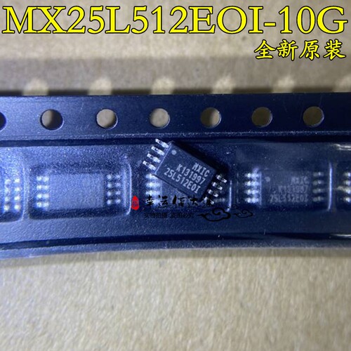 MX25L512EOI-10G 25L512EOI 贴片TSSOP-8 存储器芯片 全新原装