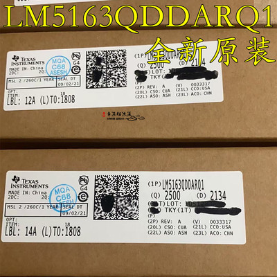LM5163QDDARQ1 贴片SOP-8 DC DC开关稳压器芯片 全新原装 现货
