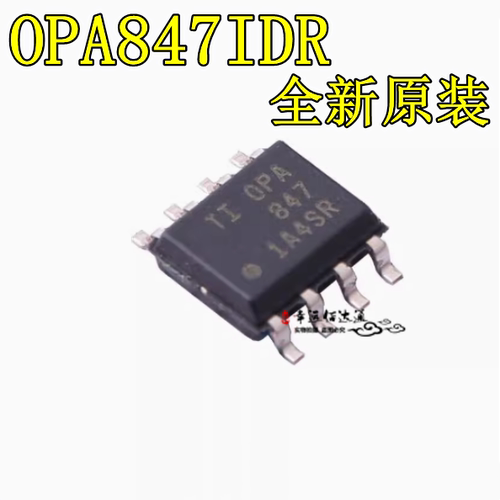 放大器芯片OPA847IDRSOP8
