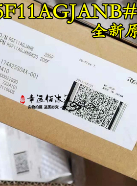 R5F11AGJANB R5F11AGJANB#20 封装HWQFN48 全新原装 现货供应