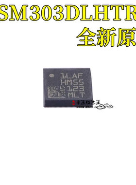 原装现货贴片LSM303DLHTR LSM303DLH LSM303D LGA-28运动传感器