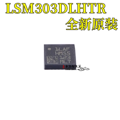 运动传感器LSM303DLHTR