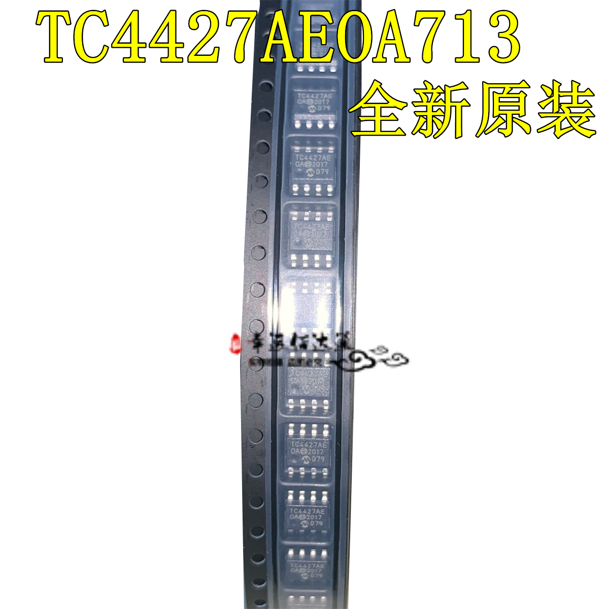 驱动器芯片TC4427AEOA713