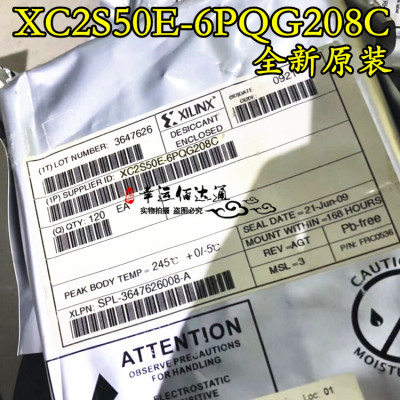 XC2S50E-6PQG208C QFP208 FPGA芯片 全新原装 现货供应