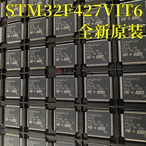 单片机STM32F427VIT6LQFP-100