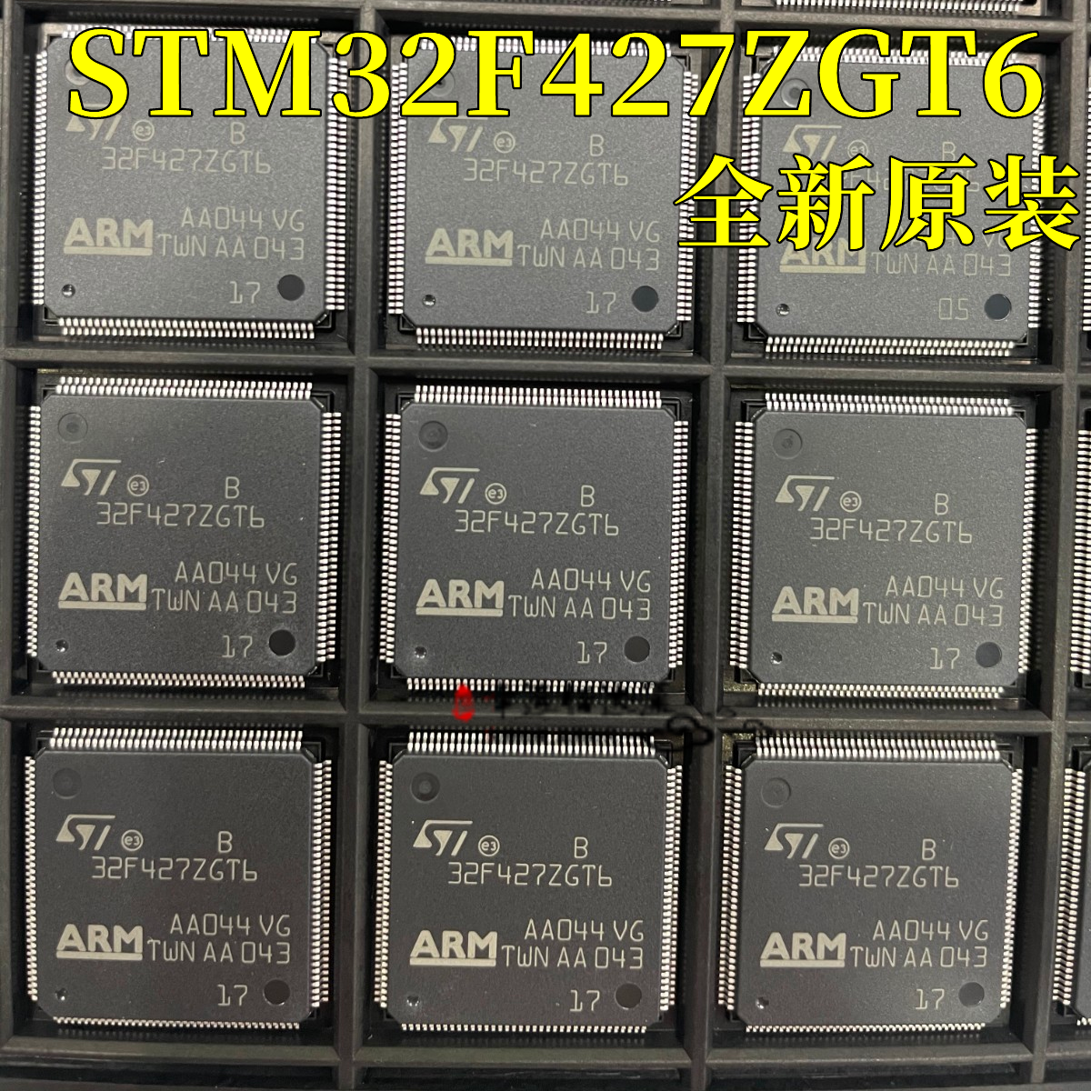 32位微控制器STM32F427ZGT6