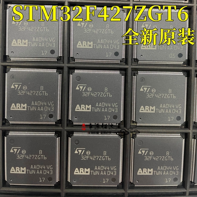 32位微控制器STM32F427ZGT6