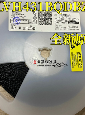 全新原装TLVH431BQDBZR SOT23-3 丝印：Y3LU 基准电压电源芯片