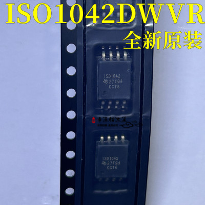 收发器芯片ISO1042DWVR