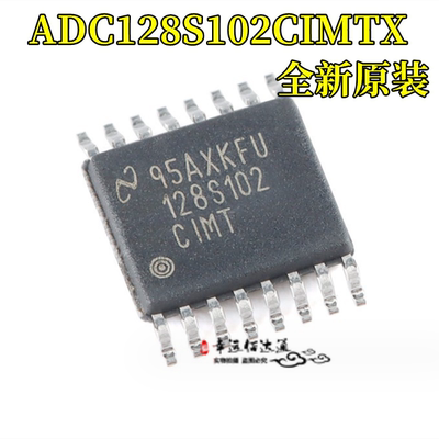 模数转换器ADC128S102CIMTX/NOP