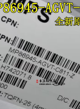 MP86945-AGVT-Z MP86945 M86945 封装QFN-25 驱动器芯片 全新原装