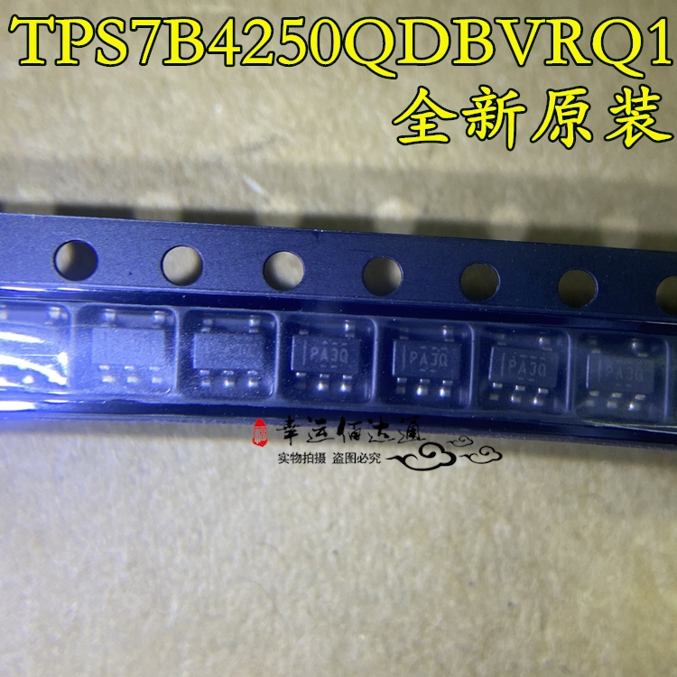 TPS7B4250QDBVRQ1丝印PA3Q贴片SOT23-5全新原装现货供应