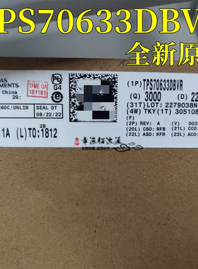全新原装 TPS70633DBVR 丝印SJA SOT-23-5 线性稳压器(LDO)