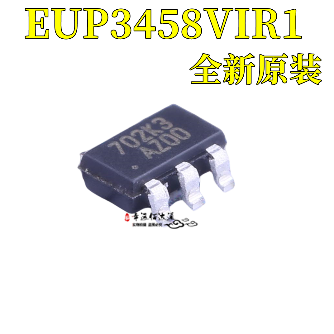 充电器芯片EUP3458VIR1
