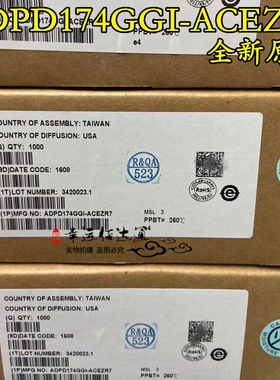 ADPD174GGI-ACEZR7 ADPD174GGI LGA 生物计量传感器 全新原装现货