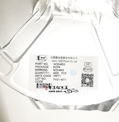 NCE4953SOP-8双P沟道MOS