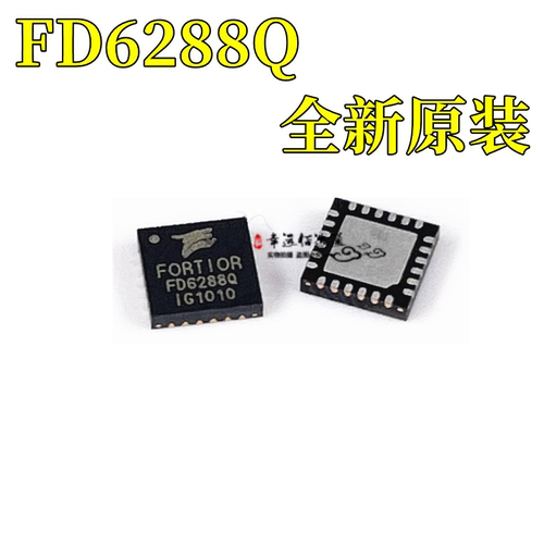 驱动器FD6288Q贴片QFN24