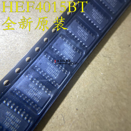 全新原装 HEF4015BT CD4015BM 贴片SOP16 逻辑 - 移位寄存器芯片