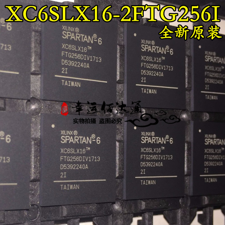 XC6SLX16-2FTG256I XC6SLX16 FPGA芯片 BGA256 全新原装 现货供应