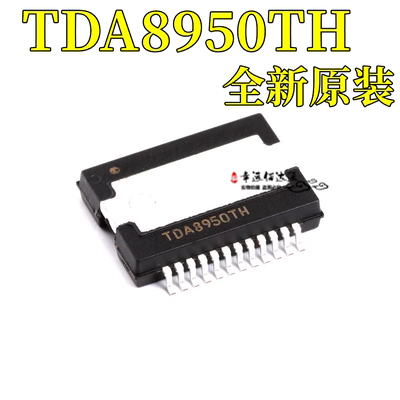 音频放大器TDA8950THHSOP-24