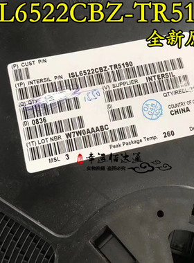 ISL6522CBZ-TR5190 ISL6522CBZ PWM控制器 SOP-14 全新原装 现货