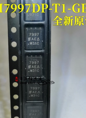 全新原装SI7997DP-T1-GE3 丝印7997 双P沟道 30V/60A 场效应MOS