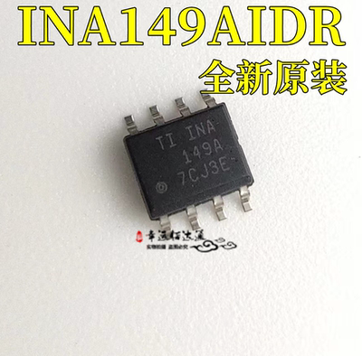放大器芯片INA149AIDR