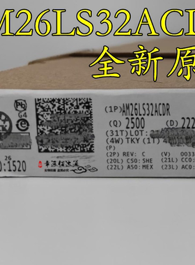 AM26LS32ACDR  26LS32AC 全新原装进口正品 RS 接收器芯片SOP16