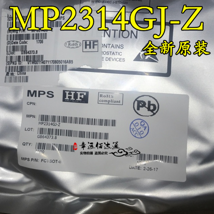 MP2314GJ-Z MP2314GJ SOT23-8降压转换器全新原装现货供应-封面