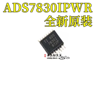 ADS7830IPWR 丝印7830I 模数转换器芯片 封装TSSOP16 全新原装