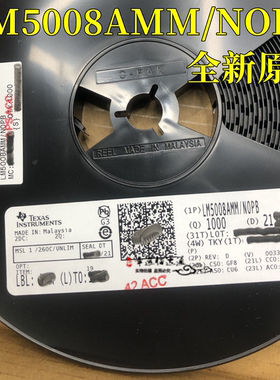 全新原装 LM5008AMM/NOPB 贴片VSSOP-8 丝印SAYA 开关稳压器 芯片