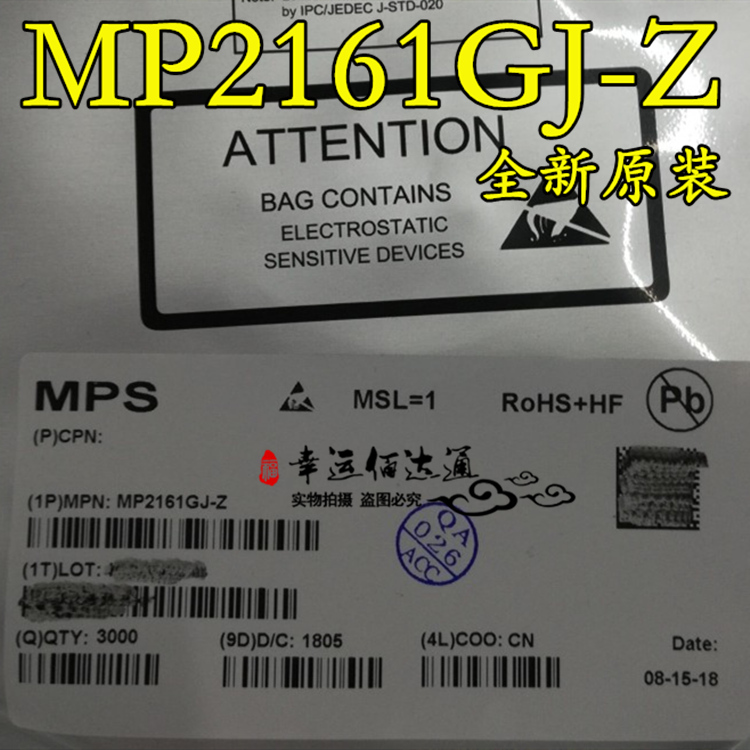 MP2161GJ-Z MP2161GJ SOT23-8 同步降压切换器 全新原装 现货供应