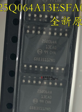 N25Q64A13ESFA0F 丝印 25Q064A13EA0 全新原装 64Mbits 8M FLASH