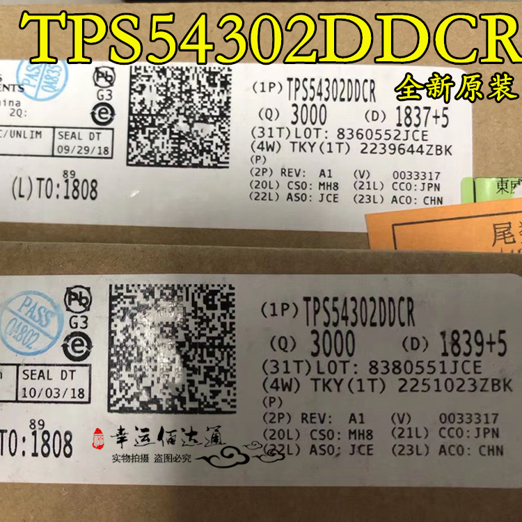 TPS54302DDCR 全新原装 DC-DC芯片 丝印4302 SOT23-6 现货