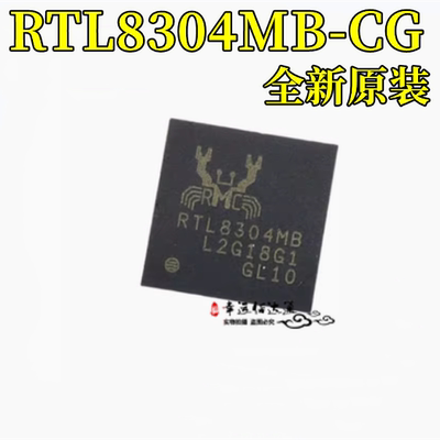 以太网控制器芯片RTL8304MB-CG