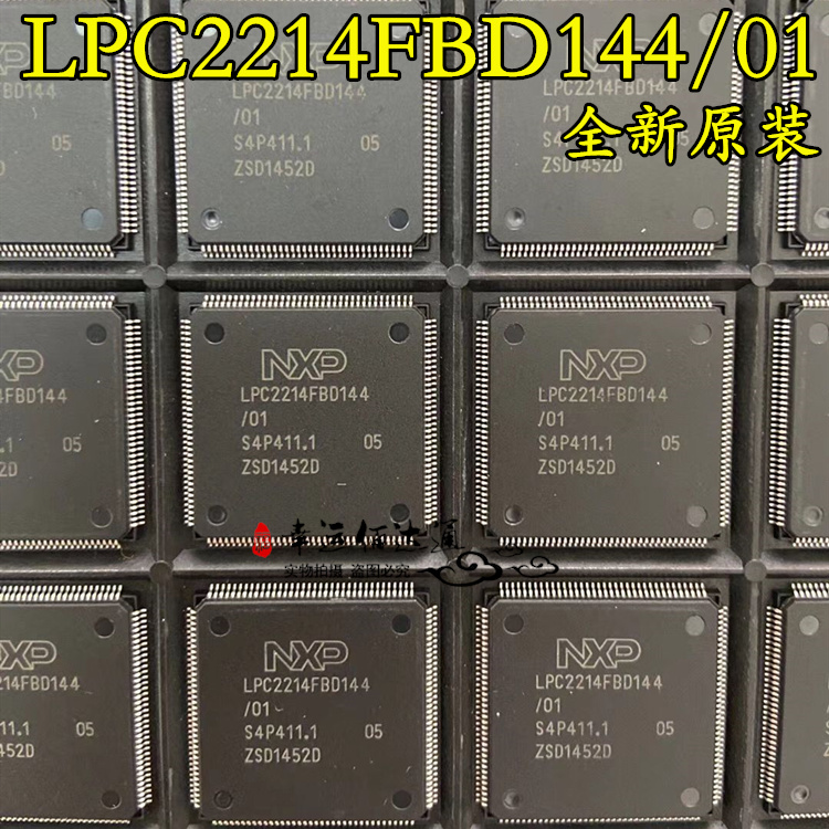 LPC2214FBD144/01 ARM微控制器 LQFP144 全新原装现货