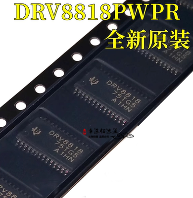 电机驱动器DRV8818PWPR