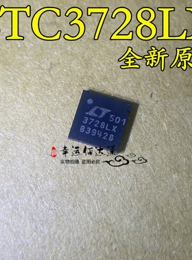 LTC3728LX 3728LX 双通道同步稳压器 QFN32 全新原装现货