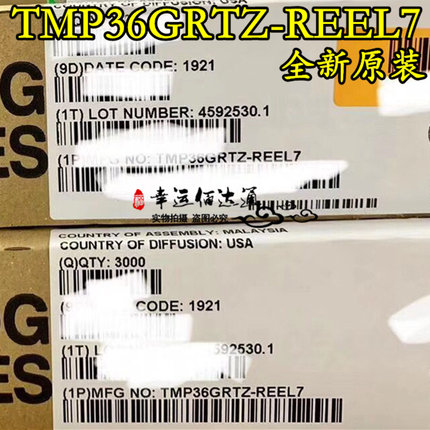 TMP36GRTZ-REEL7 丝印T6G 温度传感器 SOT23-5 全新原装 现货供应