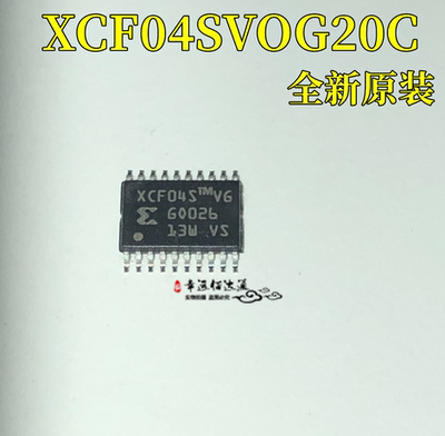 存储器芯片XCF04SVOG20C
