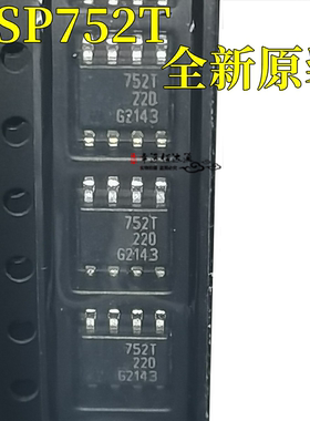 全新原装 BSP752T BSP752TXUMA1 SOP-8 丝印752T 功率开关芯片