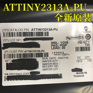 ATTINY2313A-PU 直插DIP-20 微控制器芯片 全新原装进口